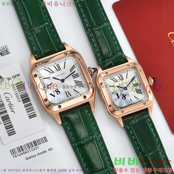 ��쿡 �ð� C23117-2