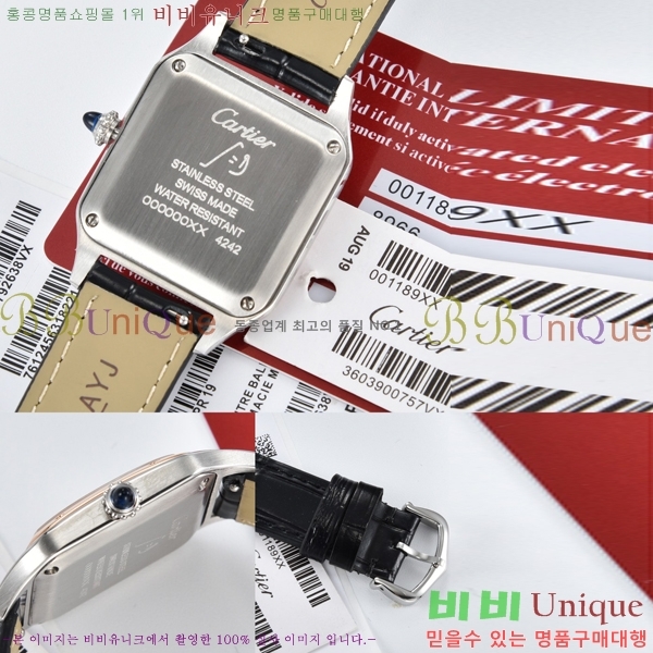 ��쿡 �ð� C23117-3