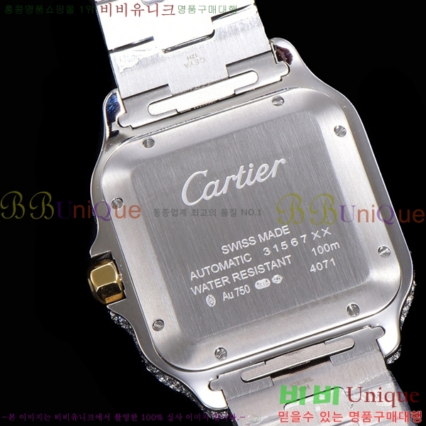 2022�Ż� ��쿡 �ð� C556760-7