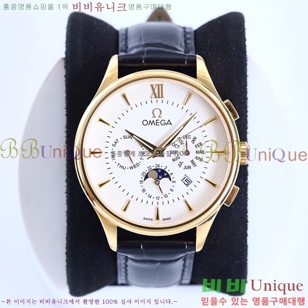 ���ް� ���� �ð� OM916702-1