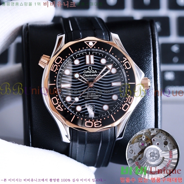 ���ް� ���� �ð� OM91674-2