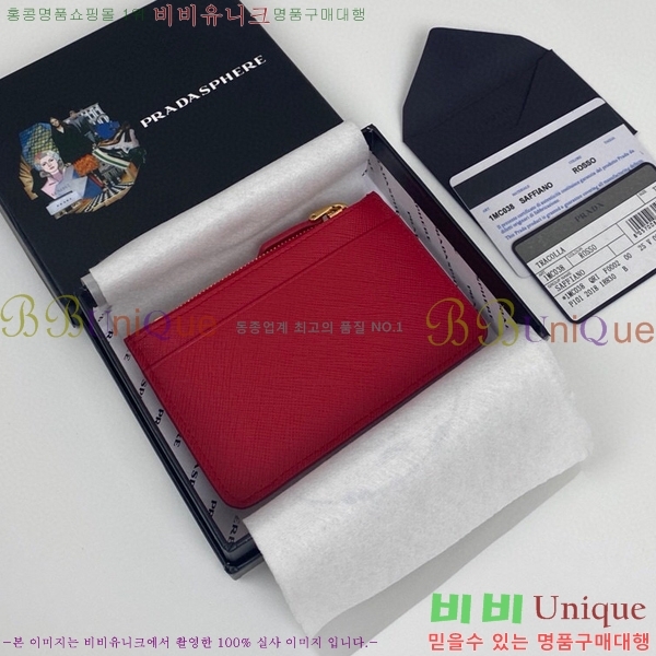 #22SS ����� ���ǾƳ� ũ���� ��Ʈ�� ī��Ȧ�� 1MC038-192