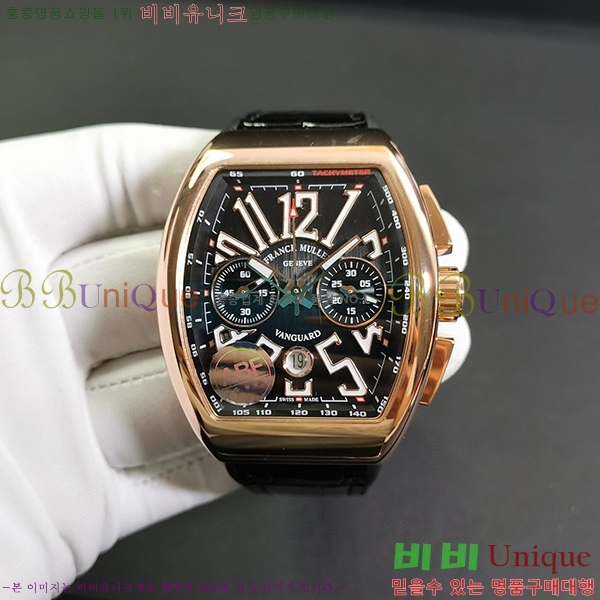 ����ũ �ķ� V45 �ð� 7051519-3