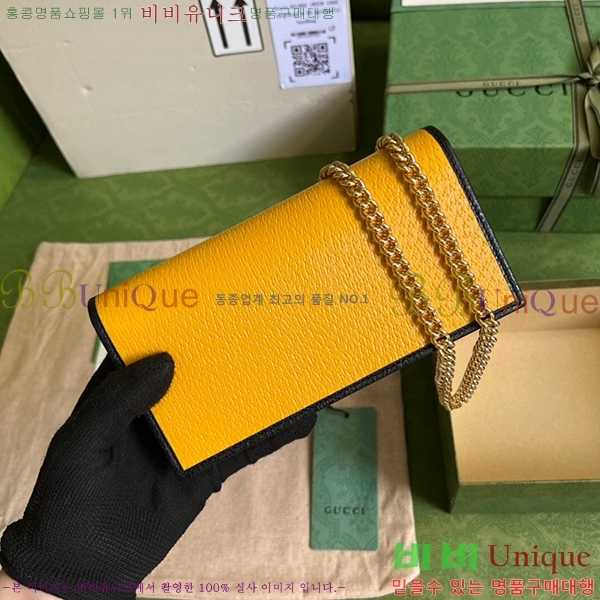 #���� �Ƶ�ٽ� �ݶ� ü�� ������ ‎621892-256