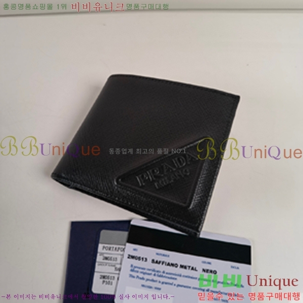 #����� ���� ������ 2M0513-7