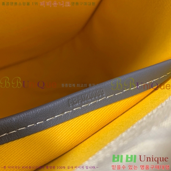 #���ߵ� �������� ũ�ν��� �Ż� GOY9972-8