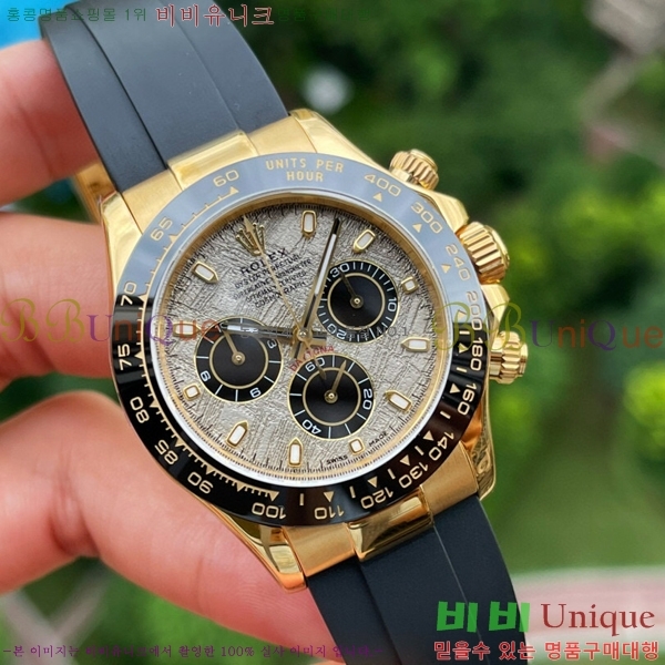 �η��� �����䳪 ���� �ð� N4130-1