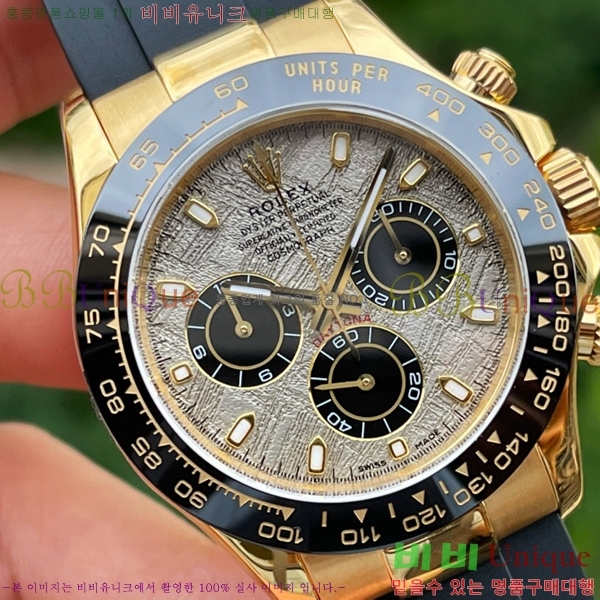 �η��� �����䳪 ���� �ð� N4130-1