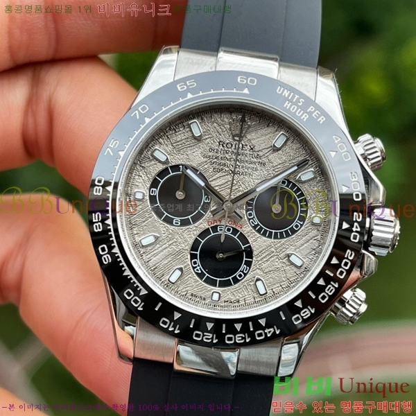 �η��� �����䳪 ���� �ð� N4130-2