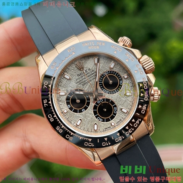 �η��� �����䳪 ���� �ð� N4130-3