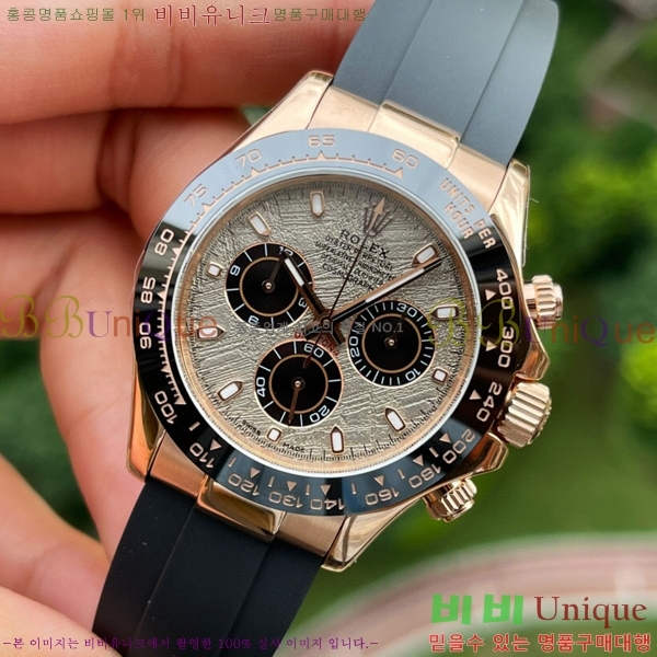 �η��� �����䳪 ���� �ð� N4130-3