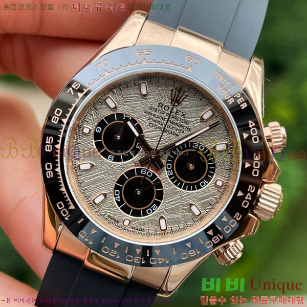 �η��� �����䳪 ���� �ð� N4130-3