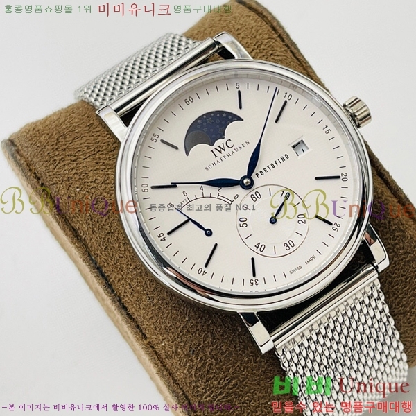 ���̴������� �ð� ���ڽð� �Ż� 516409-4