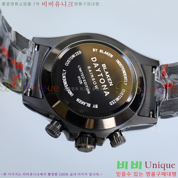 �η��� �����䳪 ���� �ð� N4113341-1