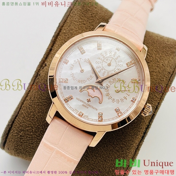 �ٽ����ܽ�źƾ �ð� V3363818-4