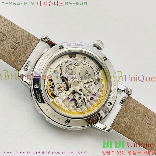 �ٽ����ܽ�źƾ �ð� V3363818-7