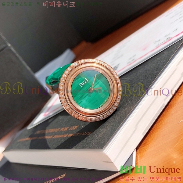 �Ǿ��� ������ �ð� 5200501-4