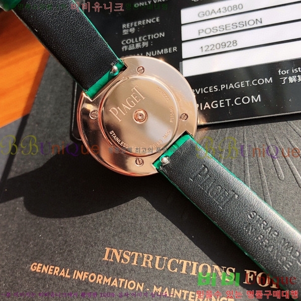 �Ǿ��� ������ �ð� 5200501-4