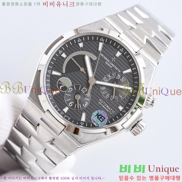 �ٽ����ܽ�źƾ �ð� V1222-2