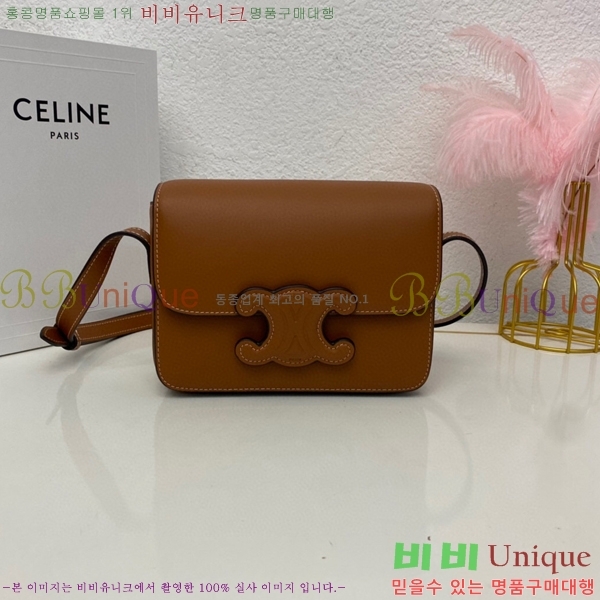 #������ Ʈ������ ���� ����� 199233-101