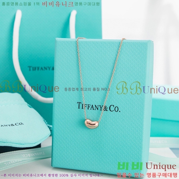 Ƽ�Ĵ� ���� �۷�Ƽ �� ���Ʈ TF89042-1 (3��Į��)