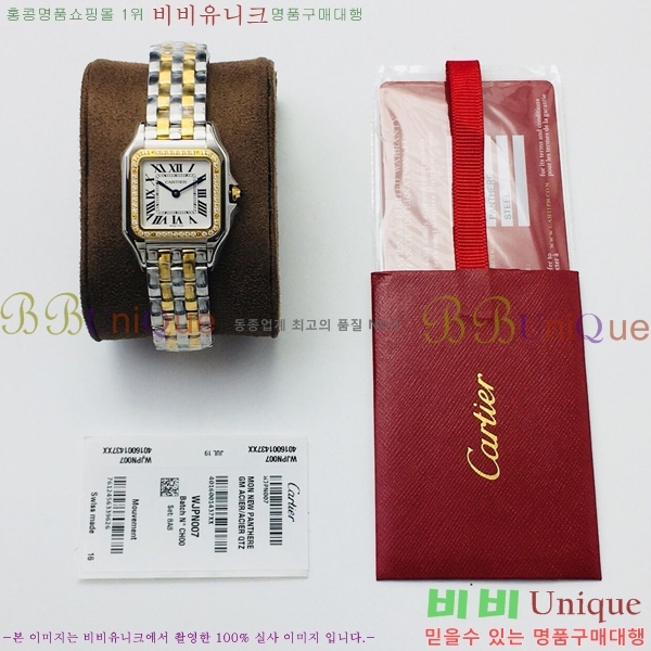 ��쿡 �Ҵ� �� ��쿡 �ð� ���� W00061-5