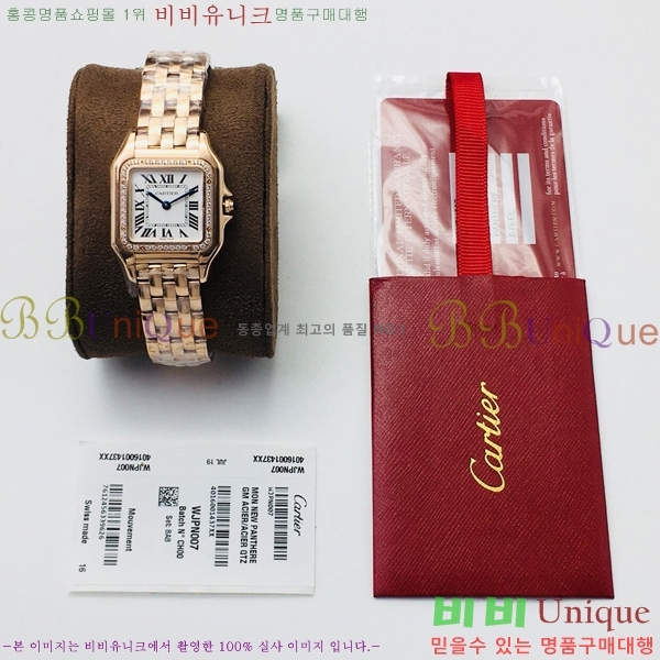 ��쿡 �Ҵ� �� ��쿡 �ð� ���� W00061-2