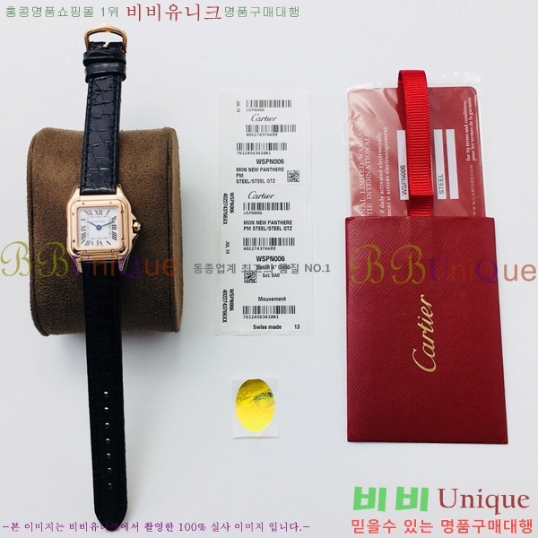 ��쿡 �Ҵ� �� ��쿡 �ð� ���� W00071-4