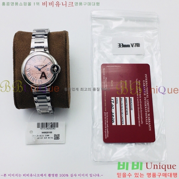 ��쿡 �߷պ��� ��ũ���̾� ��ƿ ��ġ �����ƽ  CTR100036-2