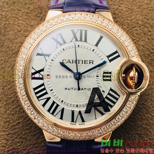 ��쿡 �߷պ��� �����ƽ 33mm CTR90031-5