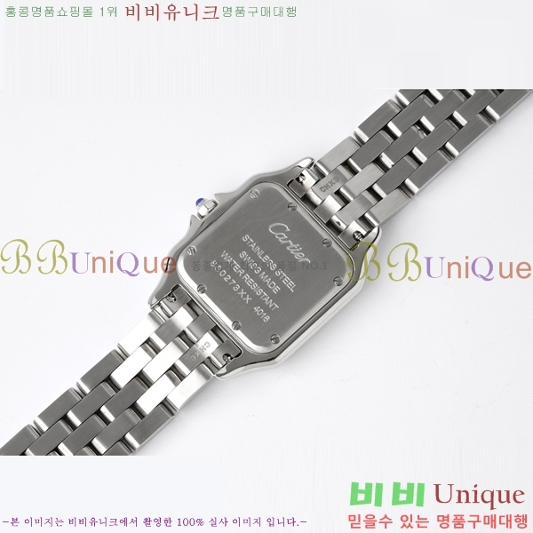 ��쿡 �Ҵ� �� ��쿡 �ð� ���� W00081-2