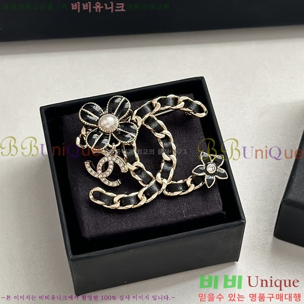 ���� Ŭ���� ���ġ HTY3233-2