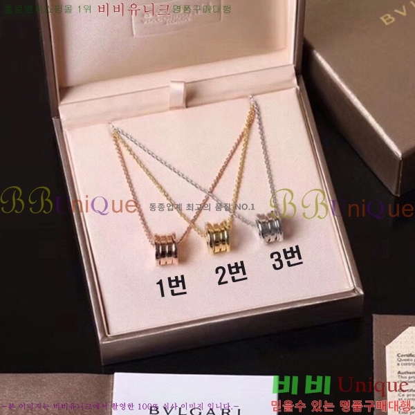 �Ұ��� ����� BV54367-3