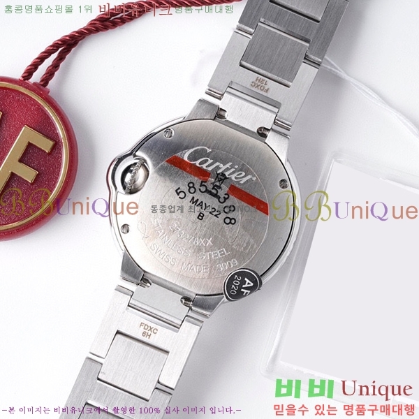 ��쿡 �߷պ��� ��ƿ ��ġ ���� 28mm C7500775-3
