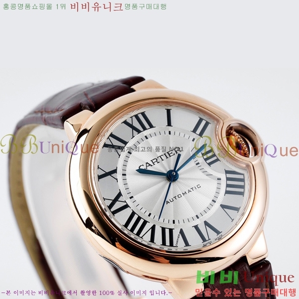 ��쿡 �߷պ��� ��ġ �����ƽ 33mm CTR90031-4