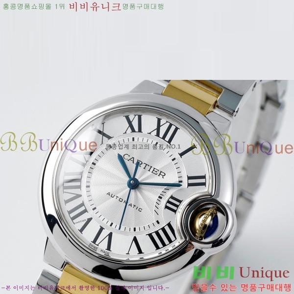 ��쿡 �߷պ��� ���ο��� ��ƿ ��ġ �����ƽ 33mm CTR90031-3