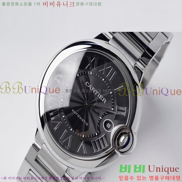 ��쿡 �߷պ��� �������̾� ��ƿ ��ġ �����ƽ 42mm CTR100091-1