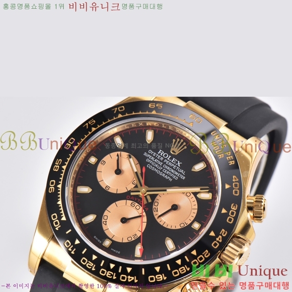 �ѷ��� �ڽ���׷��� �����䳪 �ð� 40mm RE2151-10