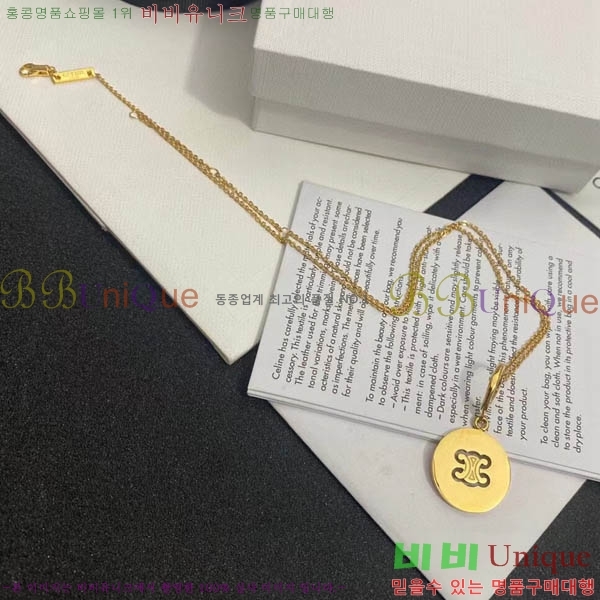 ������ ����� CL884561