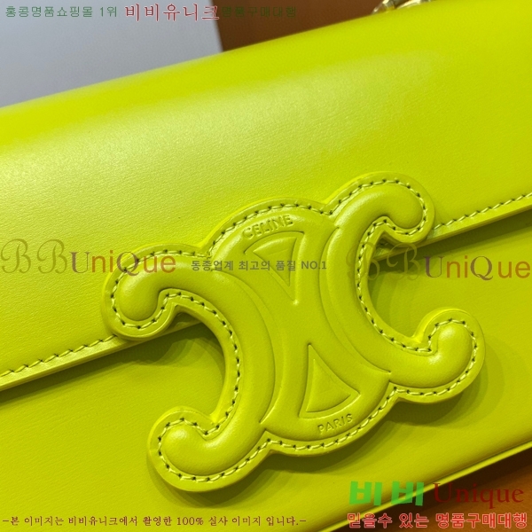 #������ ���� Ʈ������ ü�� ����� 199243-100 ������- 425�����롽