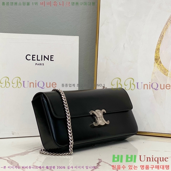 #������ Ʈ������ ü�� ����� 197412-200