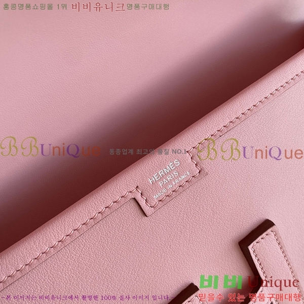 #�����޽� ���� ���� 29 Ŭ��ġ�� H8744141-12(������Ʈī����Ų)