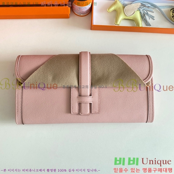 #�����޽� ���� ���� 29 Ŭ��ġ�� H8744141-109 �ۼ�