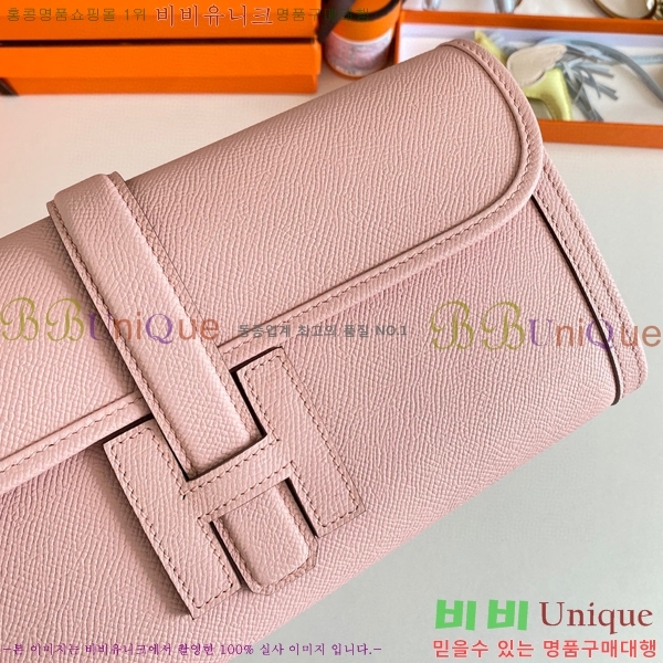 #�����޽� ���� ���� 29 Ŭ��ġ�� H8744141-109 �ۼ�