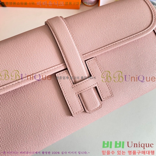 #�����޽� ���� ���� 29 Ŭ��ġ�� H8744141-109 �ۼ�