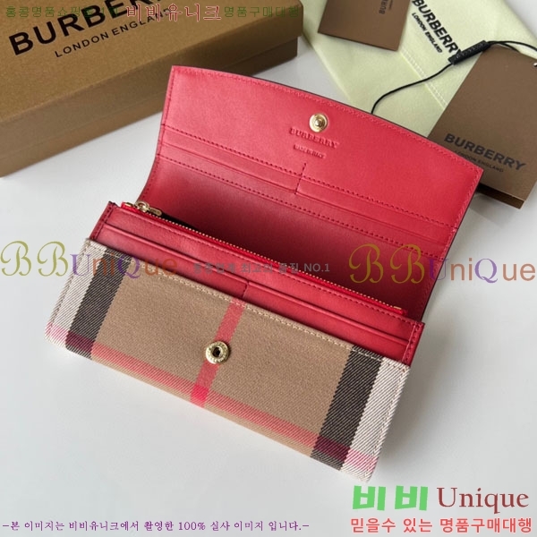 #������ ������ BA745205-2