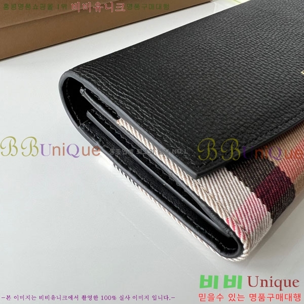 #������ ������ BA745205-1