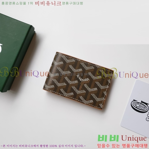 ���ߵ� �μ�Ʈ ī������ �������� GY9638-4