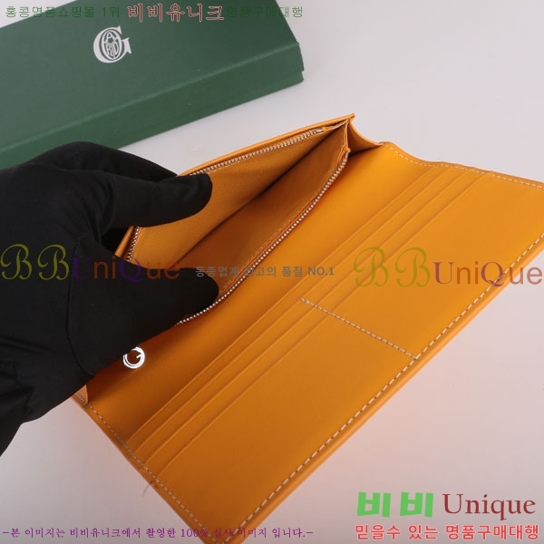 #���ߵ� �������� ������ ��,������ �Ż� GY537407-5