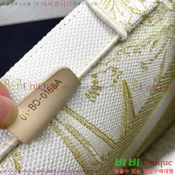 ��� �� ��Ʈ�� DR1285666-12